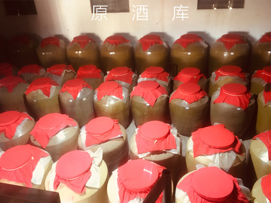 老渡口酒庫(kù)