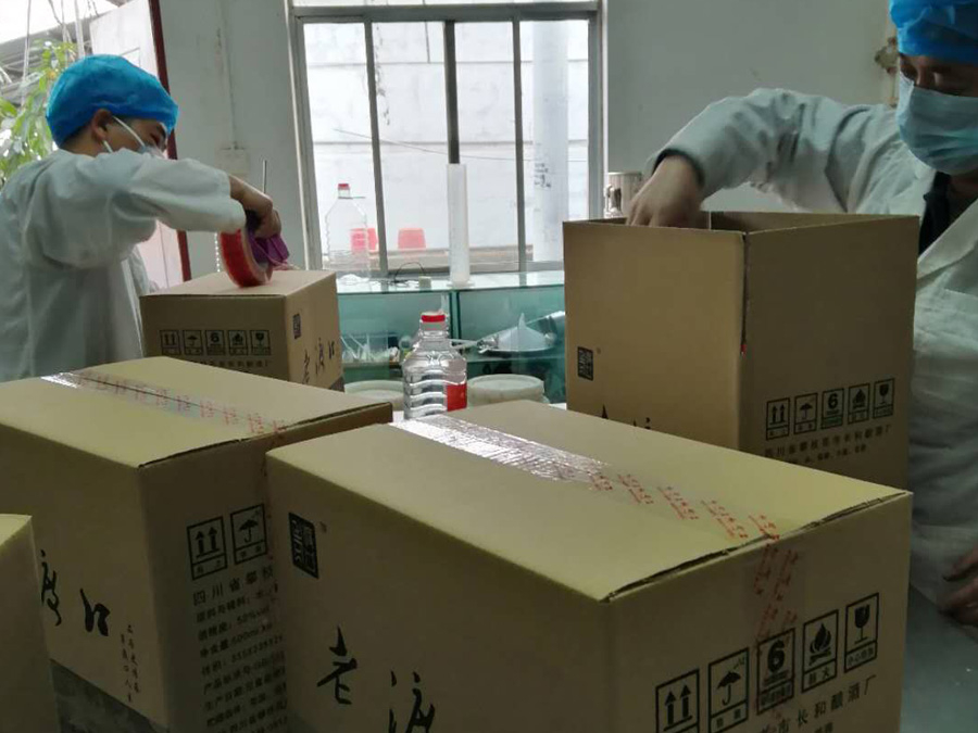 老渡口酒廠抗擊疫情視頻