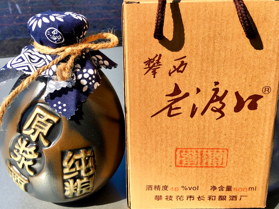 老渡口純糧原漿酒